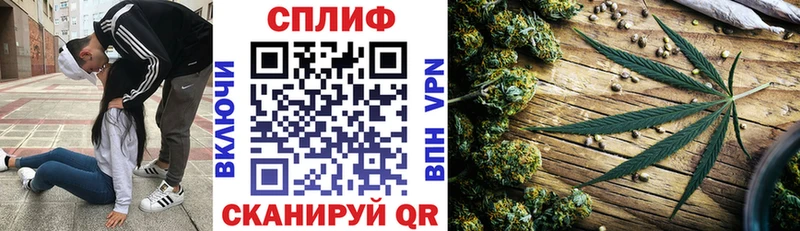 Купить наркотик Бобров Марихуана Метамфетамин кракен ССЫЛКА Гашиш Меф мяу мяу Cocaine
