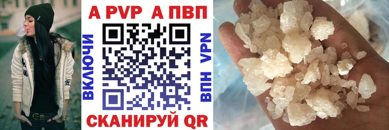 сколько стоит  Бобров  APVP мука 