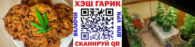 Canna-Cookies марихуана  Бобров 
