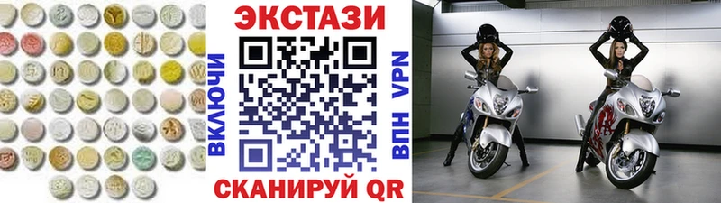 Экстази 280 MDMA  ОМГ ОМГ ссылки  Бобров 