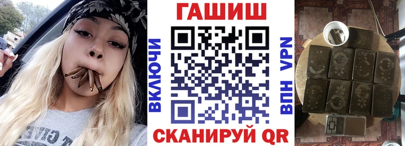 ГАШИШ хэш  Бобров 