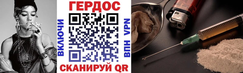 Героин гречка  Бобров 