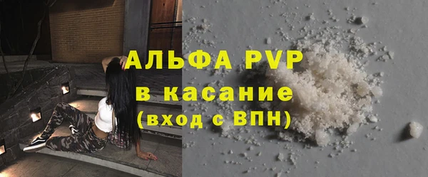 Альфа ПВП Зеленодольск