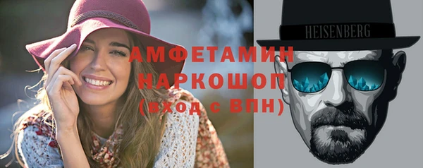 сатива Зеленокумск