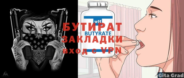 таблы Зерноград
