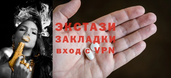 таблы Зерноград
