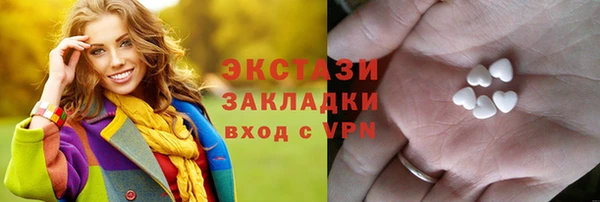 сатива Зеленокумск