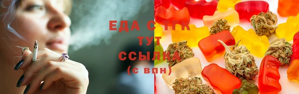 таблы Зерноград