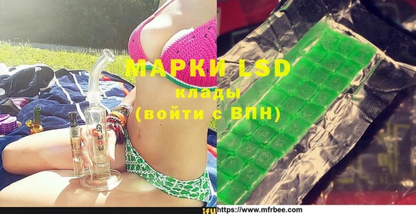 сатива Зеленокумск