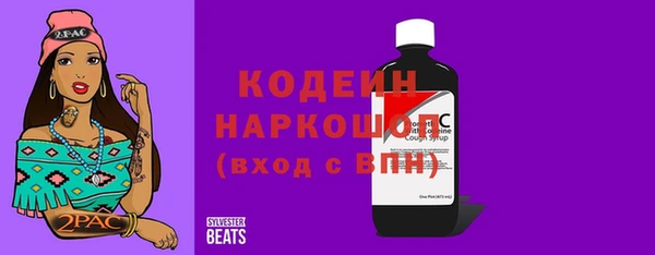 таблы Зерноград