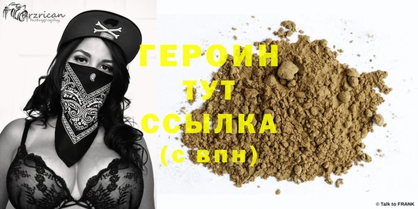 таблы Зерноград
