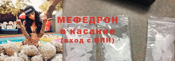 сатива Зеленокумск