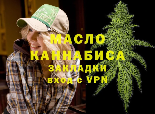 сатива Зеленокумск