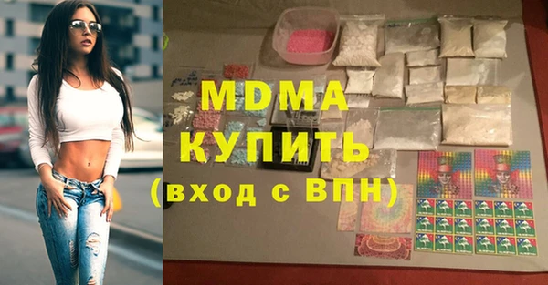 таблы Зерноград