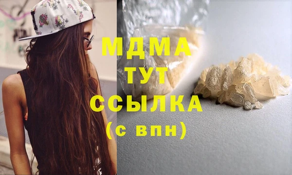 таблы Зерноград