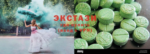 таблы Зерноград
