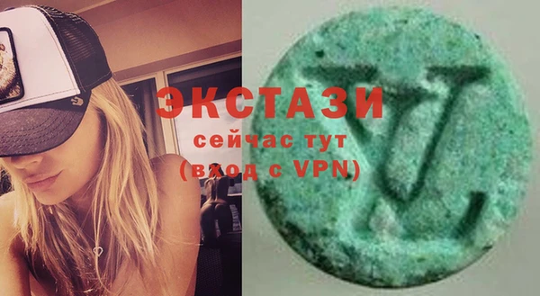 сатива Зеленокумск