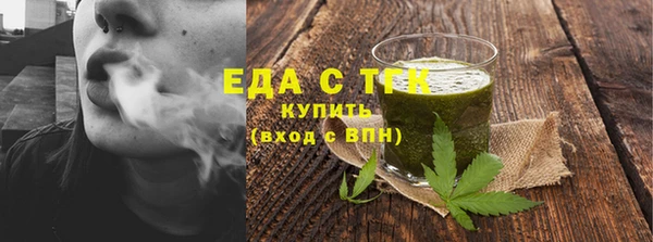 сатива Зеленокумск