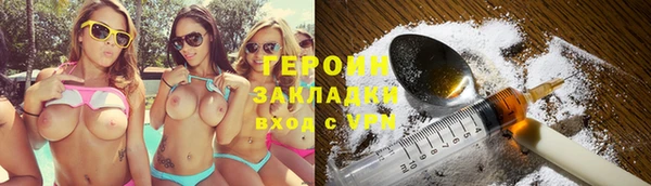 сатива Зеленокумск
