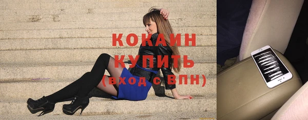 таблы Зерноград