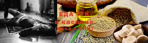 таблы Зерноград