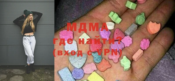 сатива Зеленокумск
