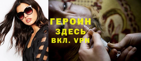 сатива Зеленокумск