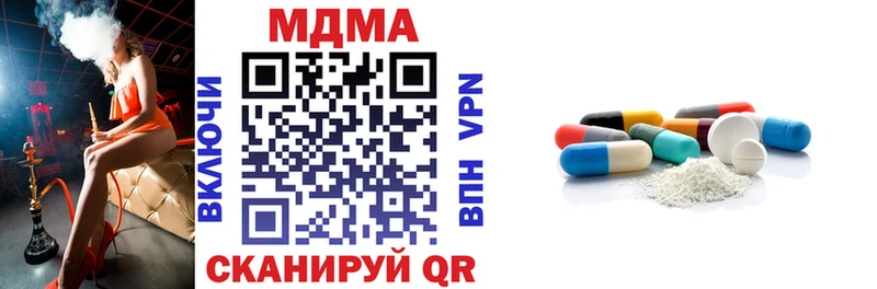 закладки  Бобров  МДМА молли 