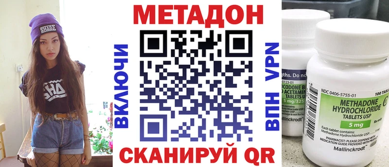 где купить наркоту  Бобров  Метадон мёд 