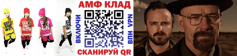 купить Бобров Метамфетамин пудра
