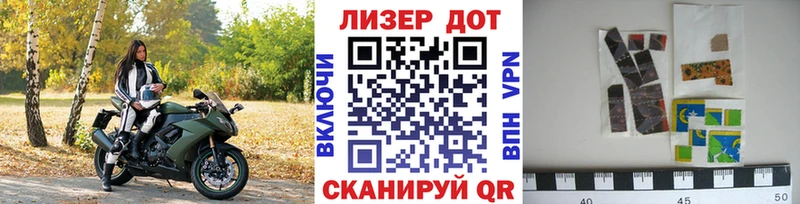 Марки NBOMe 1500мкг  Бобров 