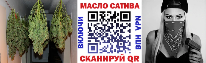 Дистиллят ТГК вейп  Бобров 