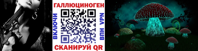 Псилоцибиновые грибы Psilocybe OMG вход Бобров